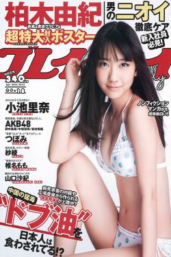 白夜行 电影