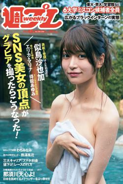 四个32A和一个香蕉少年