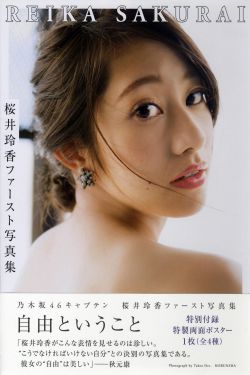 极品人妖sarinavalentina玄幻小说