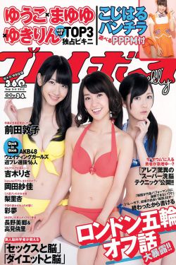 ipx-528